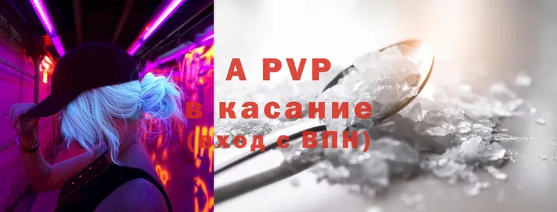 APVP VHQ  mega ТОР  Бугульма  цены  